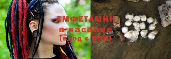 синтетический гашиш Володарск